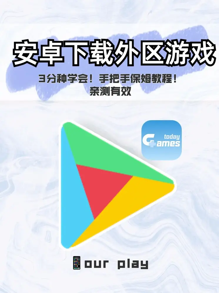 沙巴体育娱乐登陆下载截图0