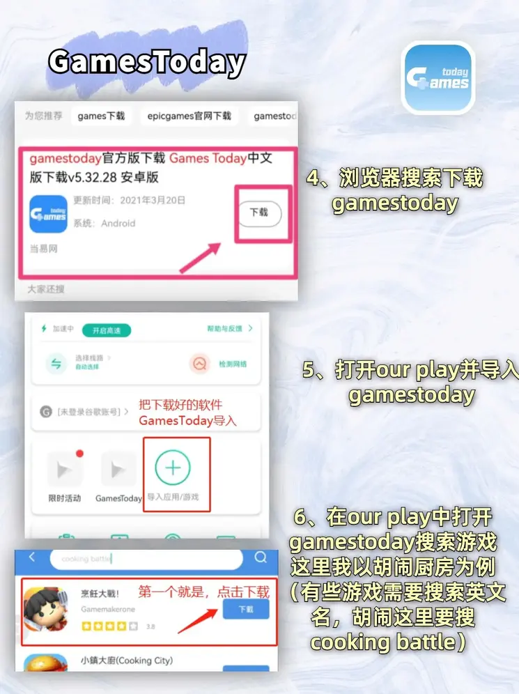 沙巴体育娱乐登陆下载截图2